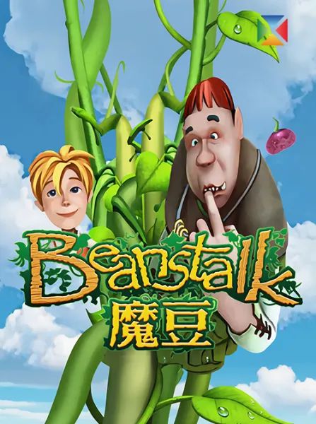Beanstalk