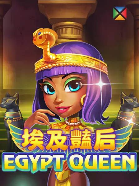 Egypt Queen