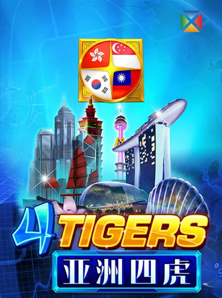 Four Tigers
