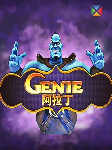 Genie