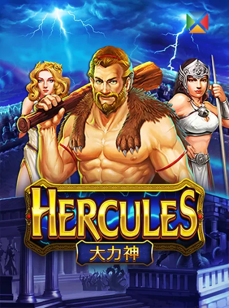 Hercules