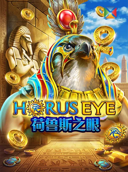 Horus Eye