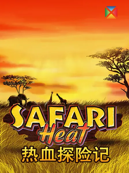 Safari Heat