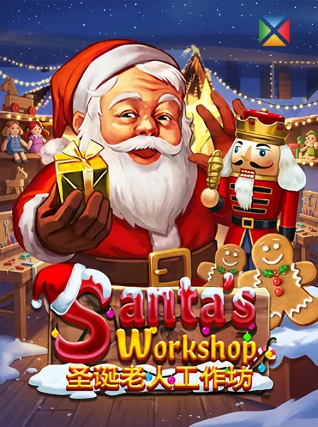 Santa's Workshop