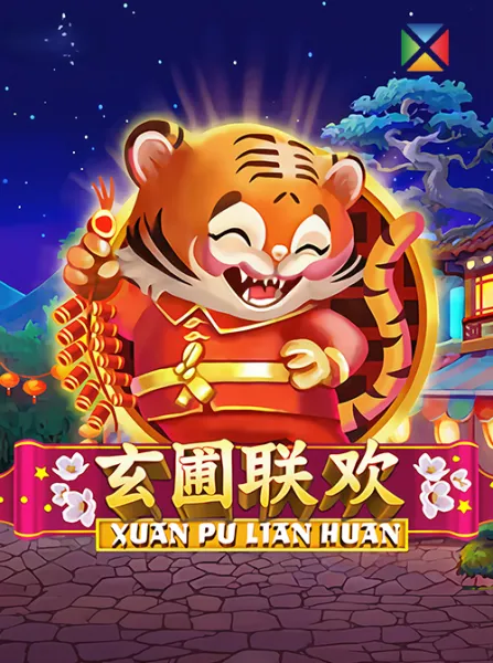 Xuan Pu Lian Huan
