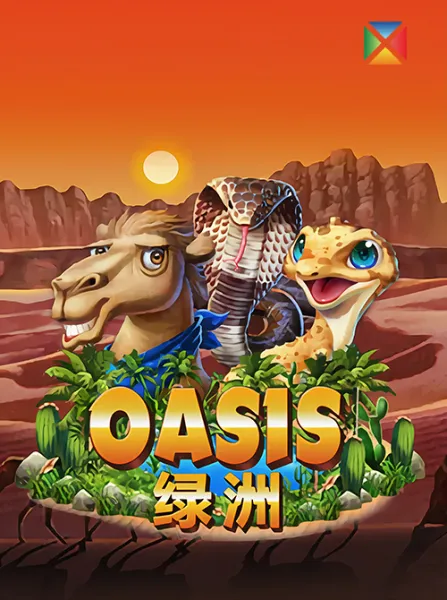 Oasis