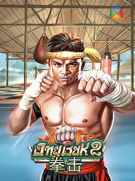 Ong Bak 2