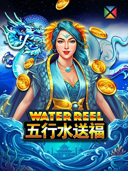 Water Reel