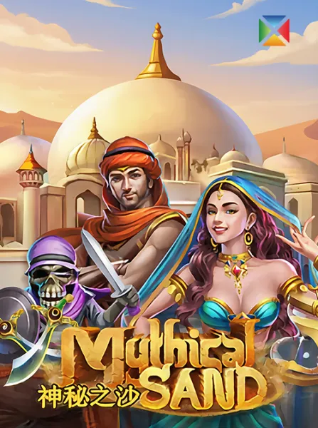 Mythical Sand
