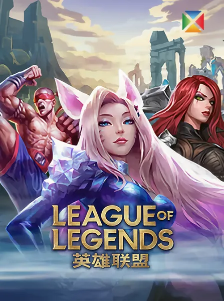League Of Legends