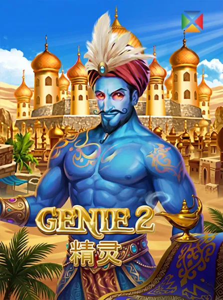 Genie 2
