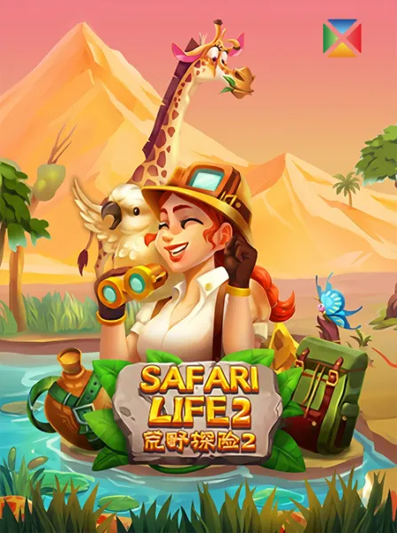 Safari Life 2