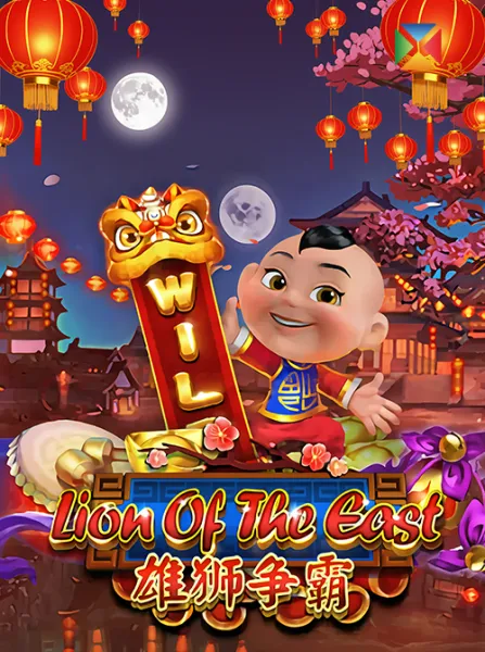 Lion Of The East