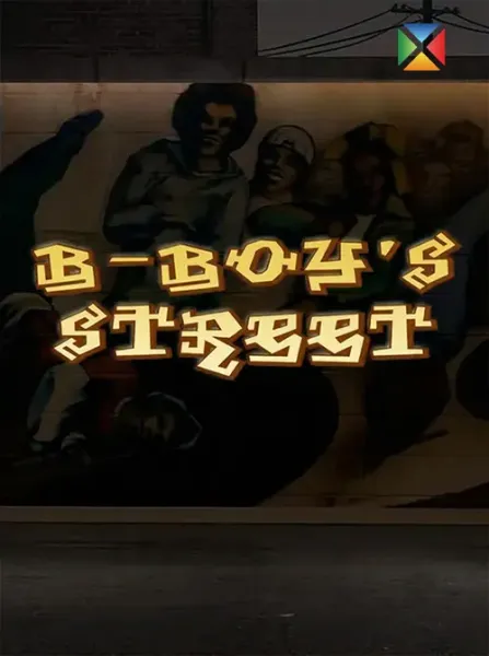 B-Boy's Street