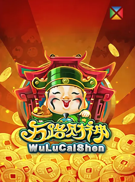 Wu Lu Cai Shen