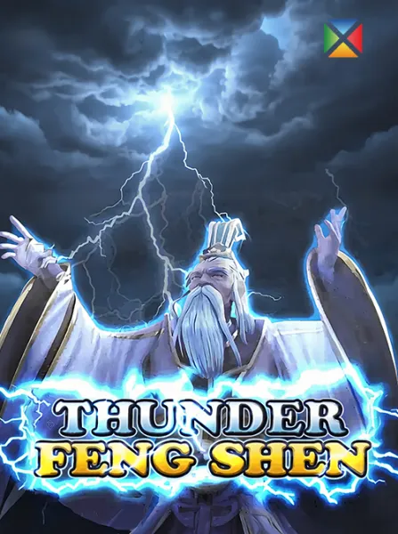 FengShen