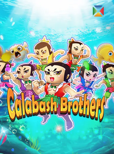 Calabash Brothers
