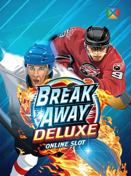 Break Away Deluxe