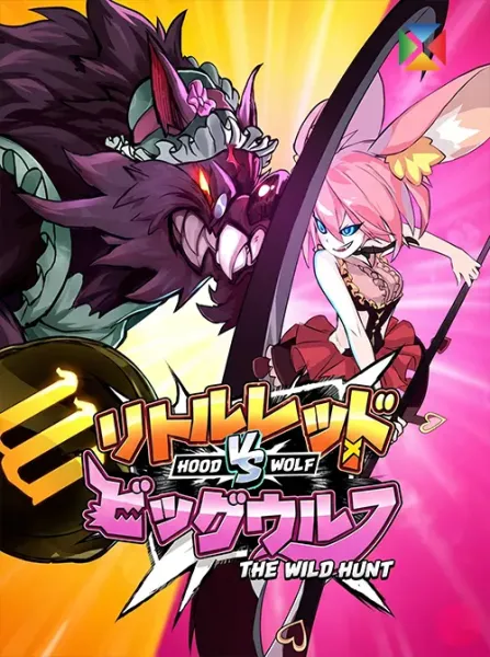 Hood vs Wolf