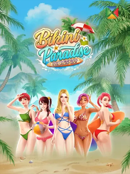 Bikini Paradise