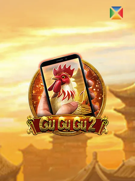 Gu Gu Gu 2 M