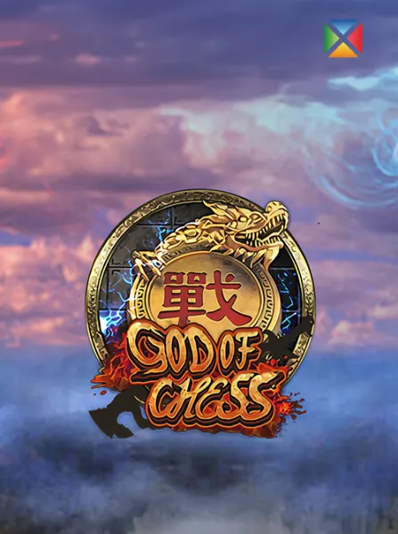 God Of Chess