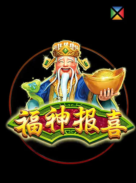 Fortune Gate