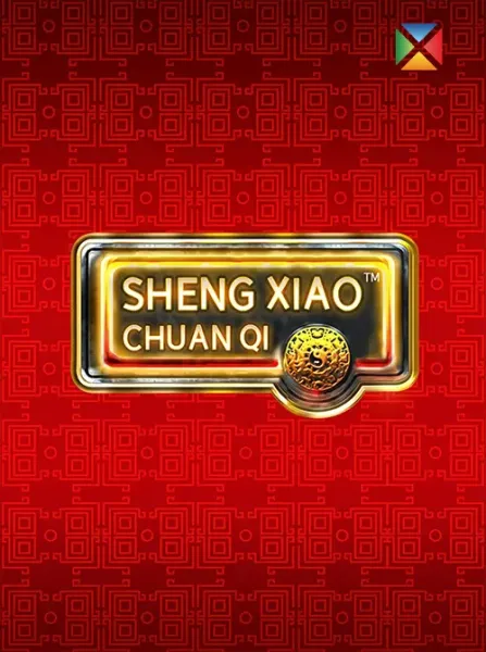 Sheng Xiao Chuan Qi