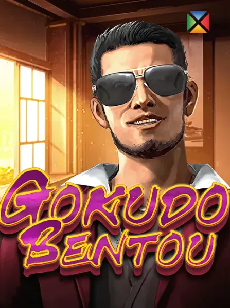 Gokudo Bentou