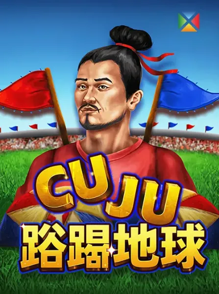Cu Ju