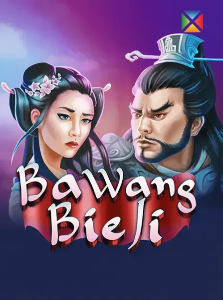 Ba Wang Bie Ji