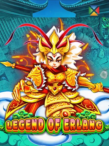 Legend of Erlang