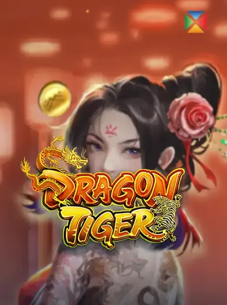 RngDragonTiger