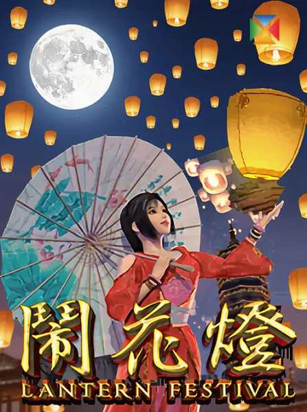 Lantern Festival