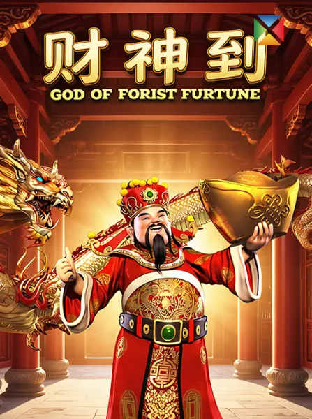 God of Fortune