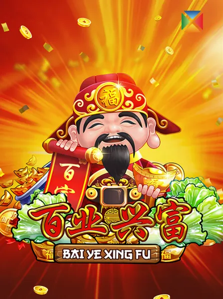 Bai Ye Xing Fu
