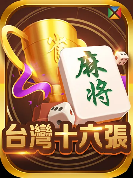 Taiwan Mahjong