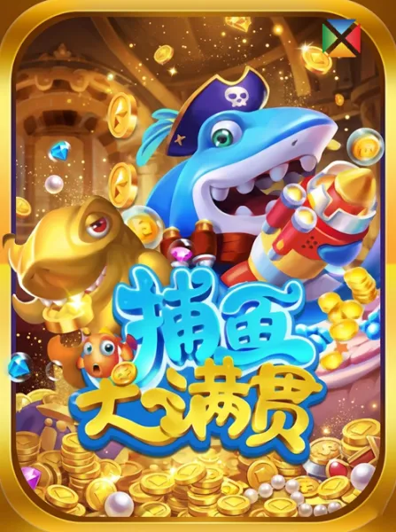 Jackpot Fishing