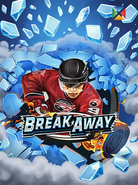 BreakAway