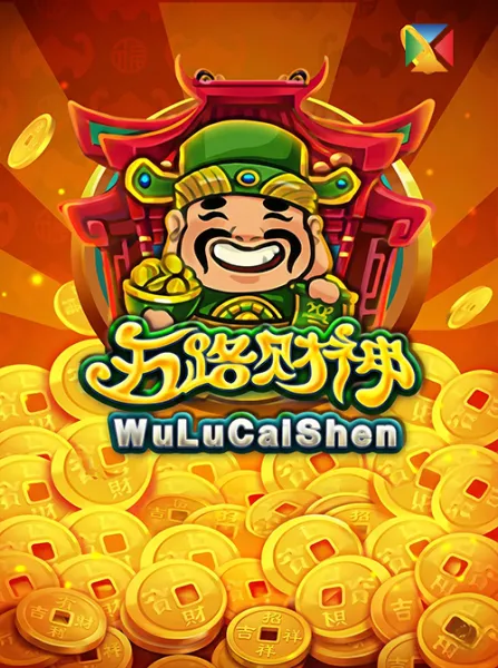 Wu Lu Cai Shen