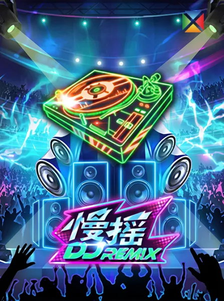DJ Remix